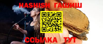 соль ск Иваново