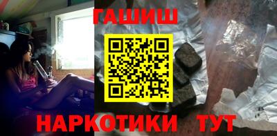 соль ск Иваново