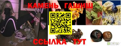 гашиш Ижевск