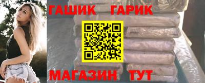 соль ск Иваново