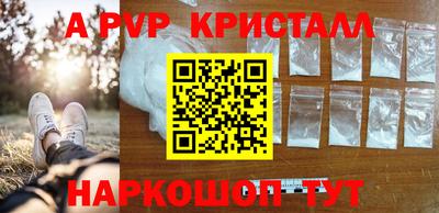 прущие крисы Ивантеевка