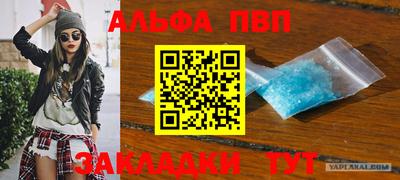 соль ск Иваново