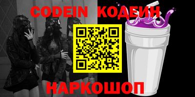 прущие крисы Ивантеевка