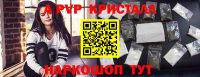 прущие крисы Ивантеевка