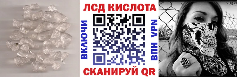 ЛСД экстази ecstasy  наркота  Азов 