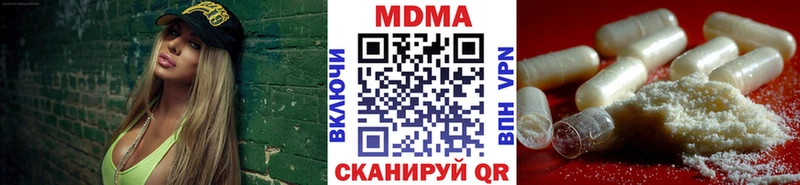 MDMA молли  Азов 