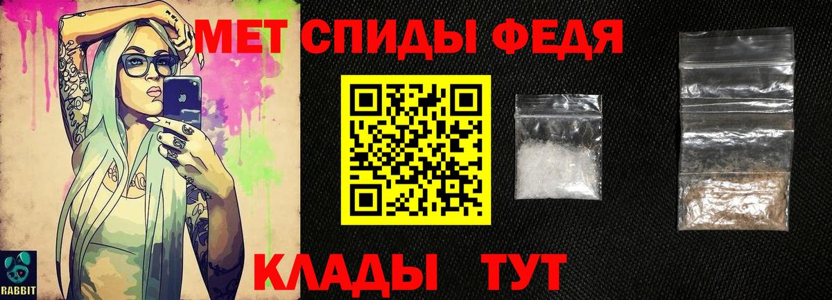 Первитин мет Азов