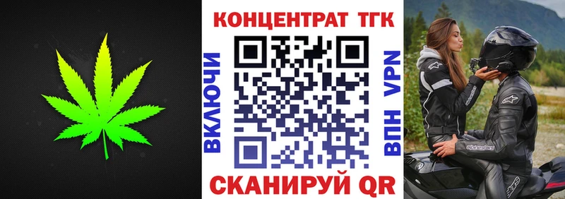 гидра ссылка  Азов  Дистиллят ТГК THC oil 