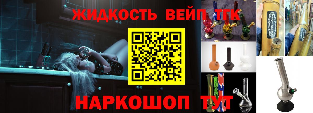 Дистиллят ТГК Wax Азов