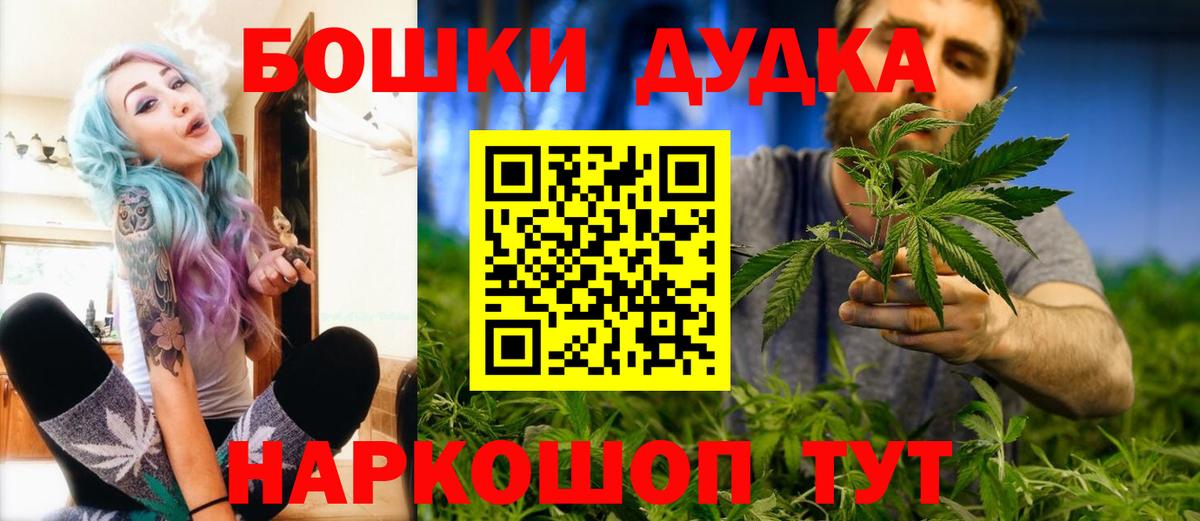 МАРИХУАНА марихуана Азов